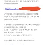 판글 <b>자삭</b>했는데도 구글,네이버 검색하면 나오는데