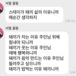 [드루와] 반<b>배정</b>ㅈ됐다