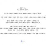 헐 이진혁 티오피 계약<b>종료</b>