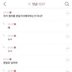 얘들아 지금 어제 구씹 뜬거 개구라래