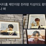 [NCT드림] <b>전시회</b> 갔나보ㅓ