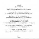 와 <b>업텐션</b>도 계약종료래