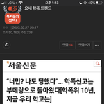 얘들아 톡<b>선</b>에 <b>이</b> 글 뭔 말임