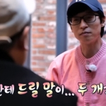 유재석에게 무례하다는 말 나오고 있는 놀면뭐하니 <b>PD</b>