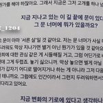[군대] <b>어떡</b>하냐 영원히 방탄한테 관심 줘야겠다