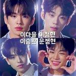 이다을 방송에서 이렇게 <b>안생</b>굣잔아요