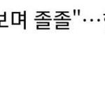 오늘자 기사+<b>베</b><b>플</b>