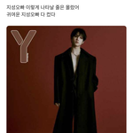 [NCT드림] 지성이가 <b>가려</b>달래