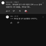 [댓글부탁해] 리즈 솔로앨범은 또 뭔 억지냐고ㅋㅋㅜ