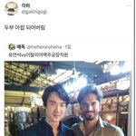 너네 남자로 두부상?<b>아랍</b>상?