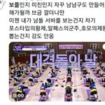 나 이번주에 긱사들어가는데 다행이다