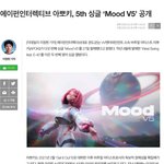 아뽀키 신곡 좋다 <b>외</b><b>힙</b>느낌 쩔어