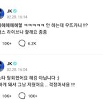 전정국 진짜 <b>잼</b><b>민</b>이냐