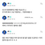 [<b>엔터</b>톡] 방탄 정국 인스타 탈퇴