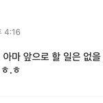 <b>정국</b>이 정말 대단하다