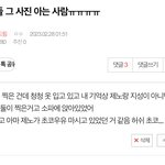 [NCT드림] 이거 그래서 아무도 모르겠어?ㅠ
