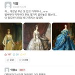 드디어 <b>재학</b>생 인증 됐는데 에타 개웃겨