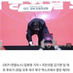 <b>큰절</b>하는 김기현 당 대표 후보