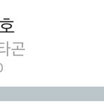 [펜타곤] 애들 <b>투표</b>잇다