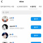 방탄 정국 인스타 <b>상황</b>....