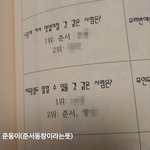 <b>임준서</b> 과사 요것두 풀어줌