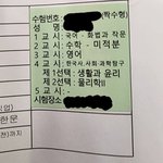 이눔 시<b>끼들</b>아!!!@!!!!!!!!!