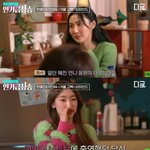 <b>화사</b>&amp;한혜진 버전으로 다시내줘 (겨울고백 기안84제거 버전)