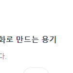 신카이마코토 <b>신작</b> <스즈메의 문단속>일본, 국내 시사 이후 반응...
