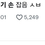 [군대] 이 한줄에 <b>마음수</b>가 이렇게 많을일이냐고ㅋㅋㅋㅋㅋ