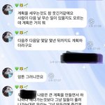 [NCT드림] 마쿠야 ㅜㅠㅠ