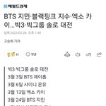 [군대] 진짜 에<b>바야</b>