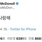[NCT드림] 엥 이거 뭐임?