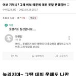 얘들아 이거 보고 <b>가셈</b>