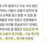 이거 <b>제보</b>한 애 누구냐
