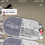 개학 이틀 남은 <b>고삼</b>