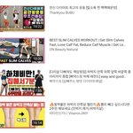 허벅지 하루만에 0.5cm 줄인 방법 알려줌