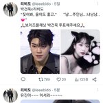 박건욱 팬들 눈치가 왤케 없음?