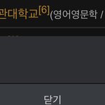 너네 스윙스 명<b>문대</b> 나온거 아냐