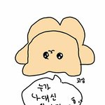 너희 갖고싶은 <b>이름</b> 있음?