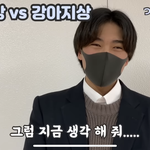 민조엥보는데 잘생긴 <b>일남들</b> 왤케많냐