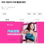 [군대] 진짜 이런 아줌마들 좀 처나갔으면