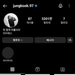 [모두드루와] <b>계</b><b>폭</b>한 정국 인스타 가치가 500억이래