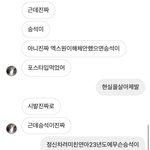 승석네버<b>다이</b>