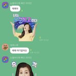 김태래 이거 개웃<b>기네</b>