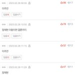 아니. 왜?
