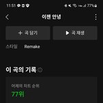 [TXT] 최연준 하다하다