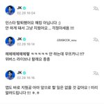 정국 ㅈㄴ <b>신기하네</b>