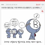 나 <b>혈관</b>고 댓쓰닌디