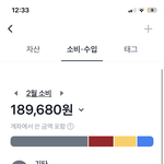 근데 진짜 신기함