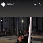 와 <b>한유진</b> 여기